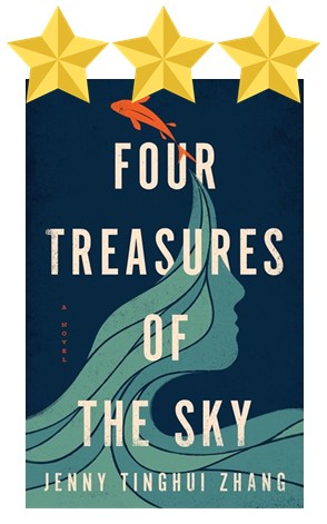 Four treasures of the sky cover