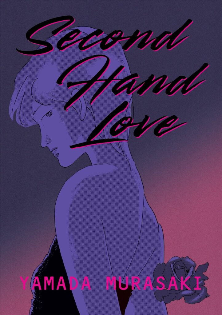 Second hand love cover